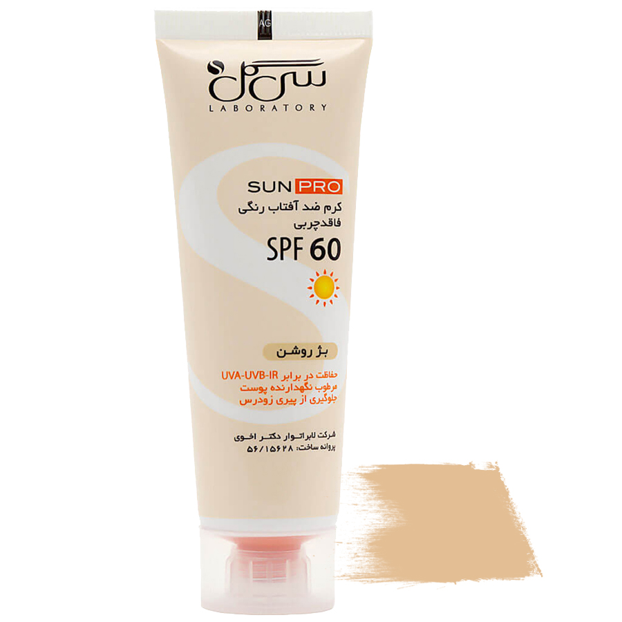 کرم ضد آفتاب SPF 60 برای انواع پوست سی گل