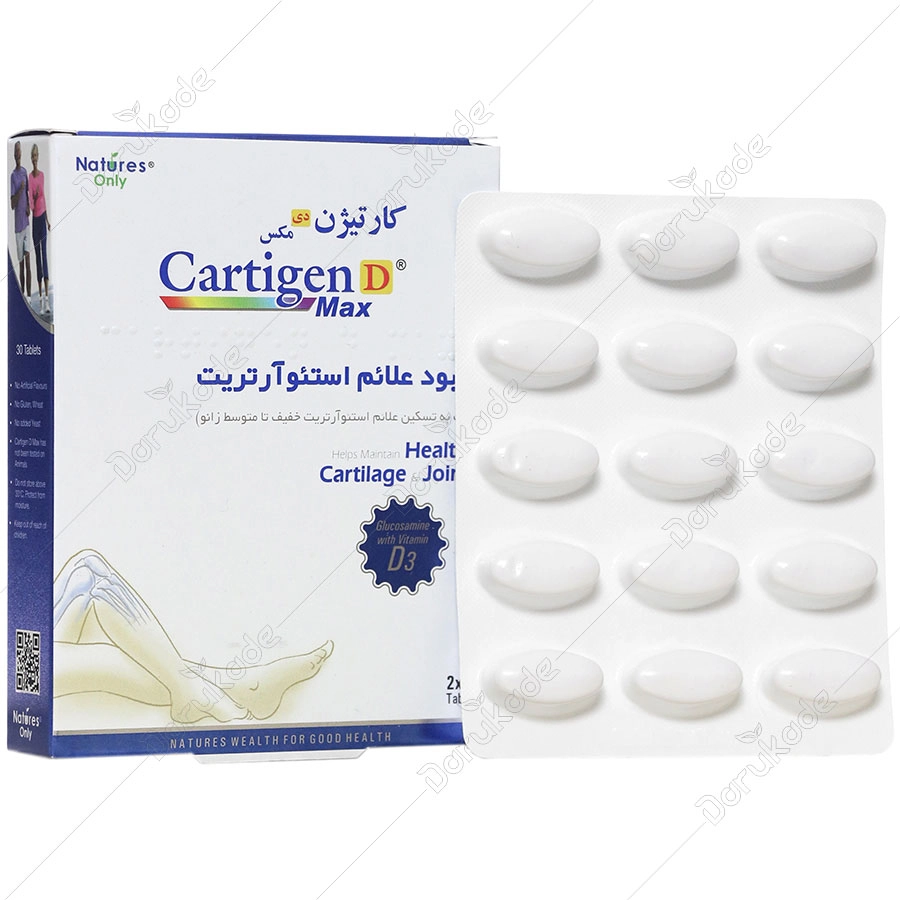 Cartigen D max nature only