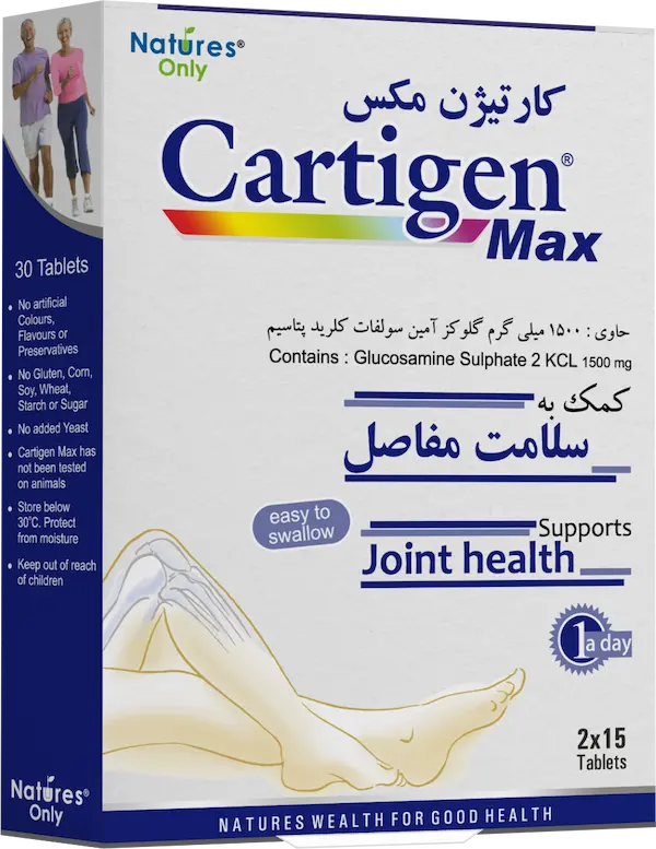 cartigen max neture only
